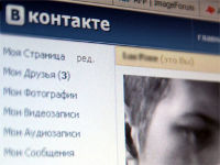 У попередніх статтях про SMM в ВКонтакте, мною були розглянуті питання   позиціонування   і   брендування групи