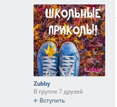 Оголошення в Facebook   Оголошення в ВКонтакте